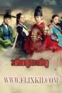 Athireach Preah Atit 2012-The Moon Embracing the Sun END34