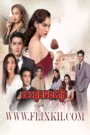 Besdong Chong Pear 2020-Ruen Sai Sawart END57