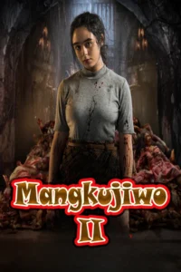 Mangkujiwo II 2024-Full Movie END