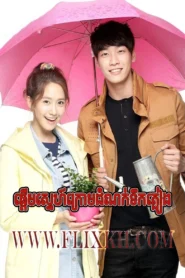 Love Rain 2012-Pdeum Sneh Krom Domnok Tik Pleang END20