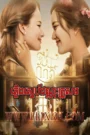 Pleung Sneh Vannak Krousar 2024-The Loyal Pin END21