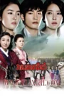 New Tales of the Gisaeng 2011-Veasna Nearei Robam End14