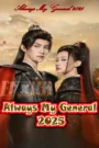 Always My General With English Subtitles (2025)