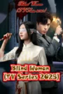 Blind Woman (TV Series 2025)