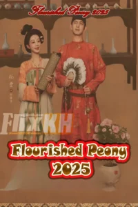 Flourished Peony 2025 With English Subtitles