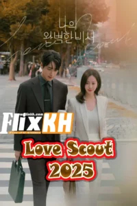 Love Scout 2025-Multi Subbed 2025