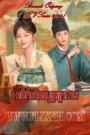 Atkombang Sout Krohom-Brocade Odyssey (2024)