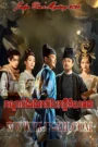 Ti Yean Chea-Judge Dee’s Mystery (2024)