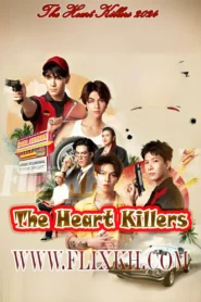 The Heart Killers Multi Subbed END12