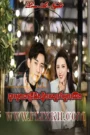Chuob Muoy Reatrei Nissay Muoy Chivit-Love At Night (2021)