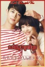 To the Beautiful You-Khmer Dubbed