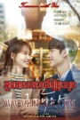 Chlong Velea Deumbey Chuob Oun-End32
